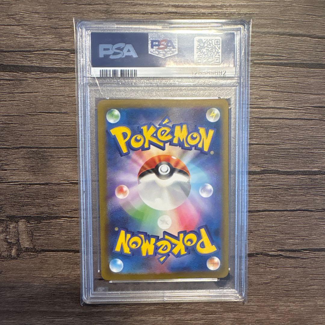 k*i様 【PSA10】リザードンex