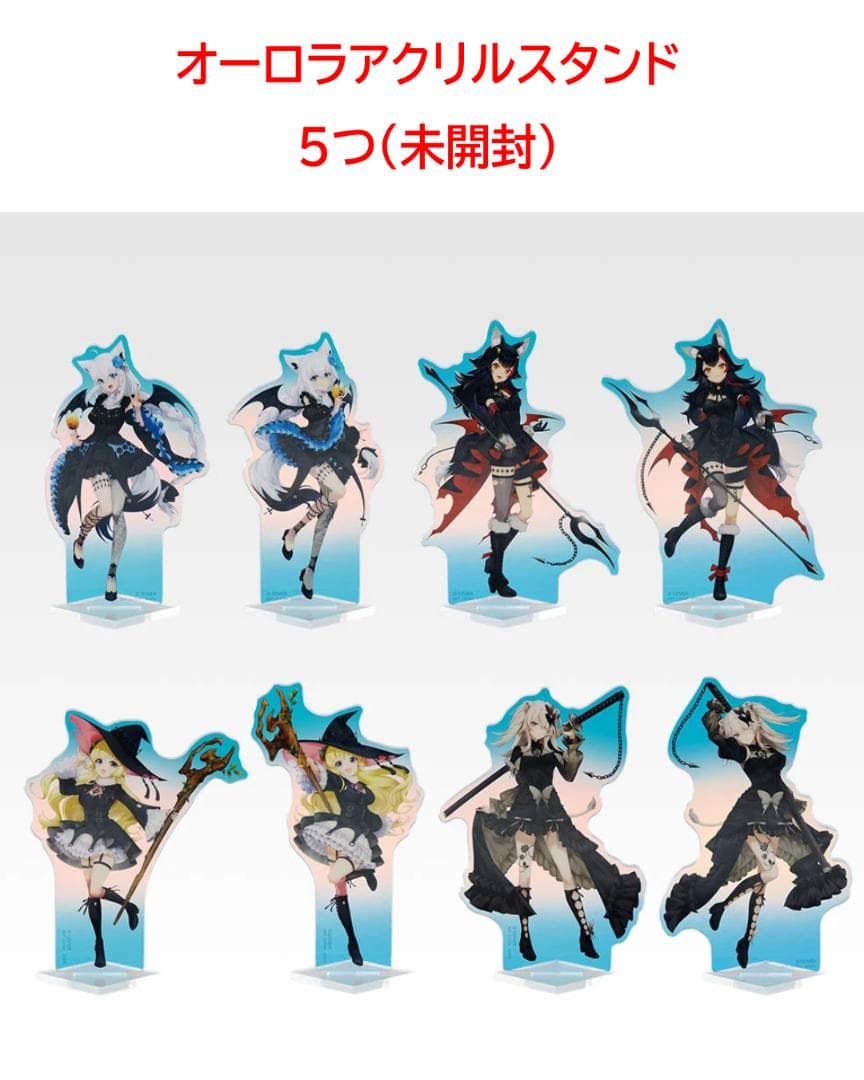 一番くじ ホロライブ 白上フブキ 角巻わため ラストワン 全19点