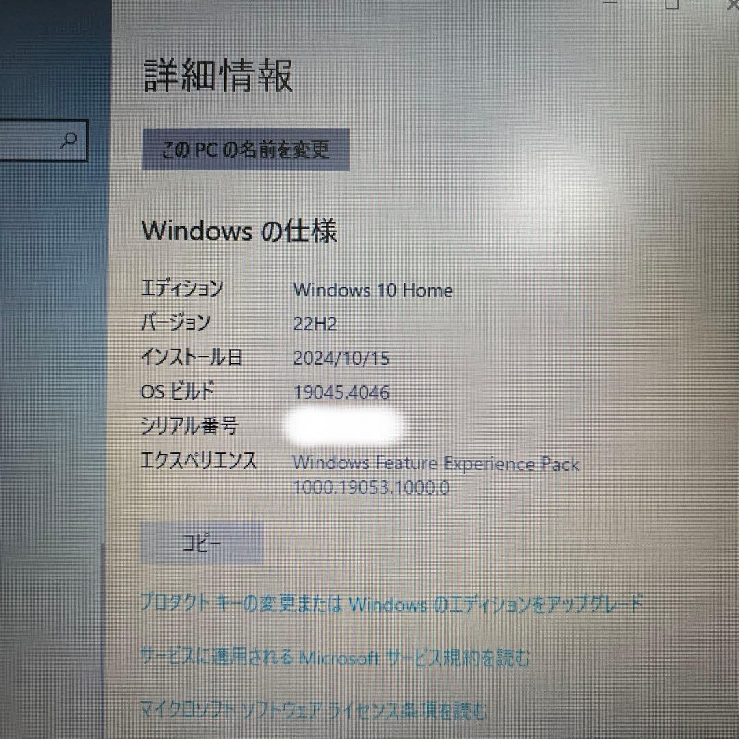 Lenovo Ideapad 330 i3 ノートPC 本体 専用箱付き