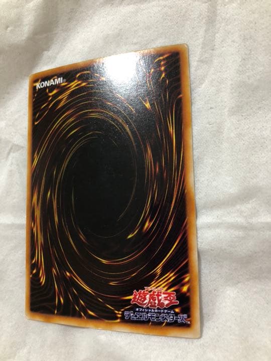 遊戯王 マキシマム・シックス 【約15年前のカード】