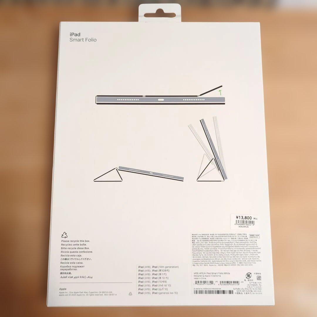 【ほぼ新品】Smart Folio iPad（第10世代・A16）用 ホワイト