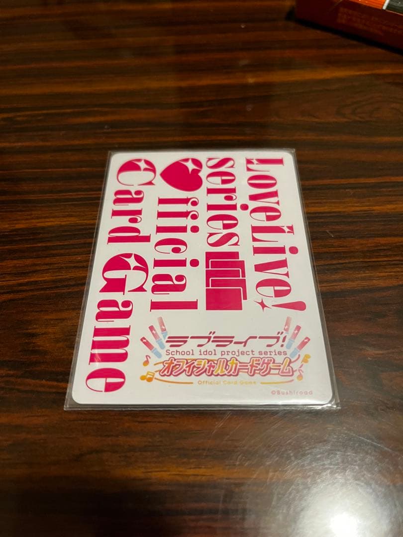 澁谷かのん SECE ラブライブオフィシャルカードゲーム　ラブカ