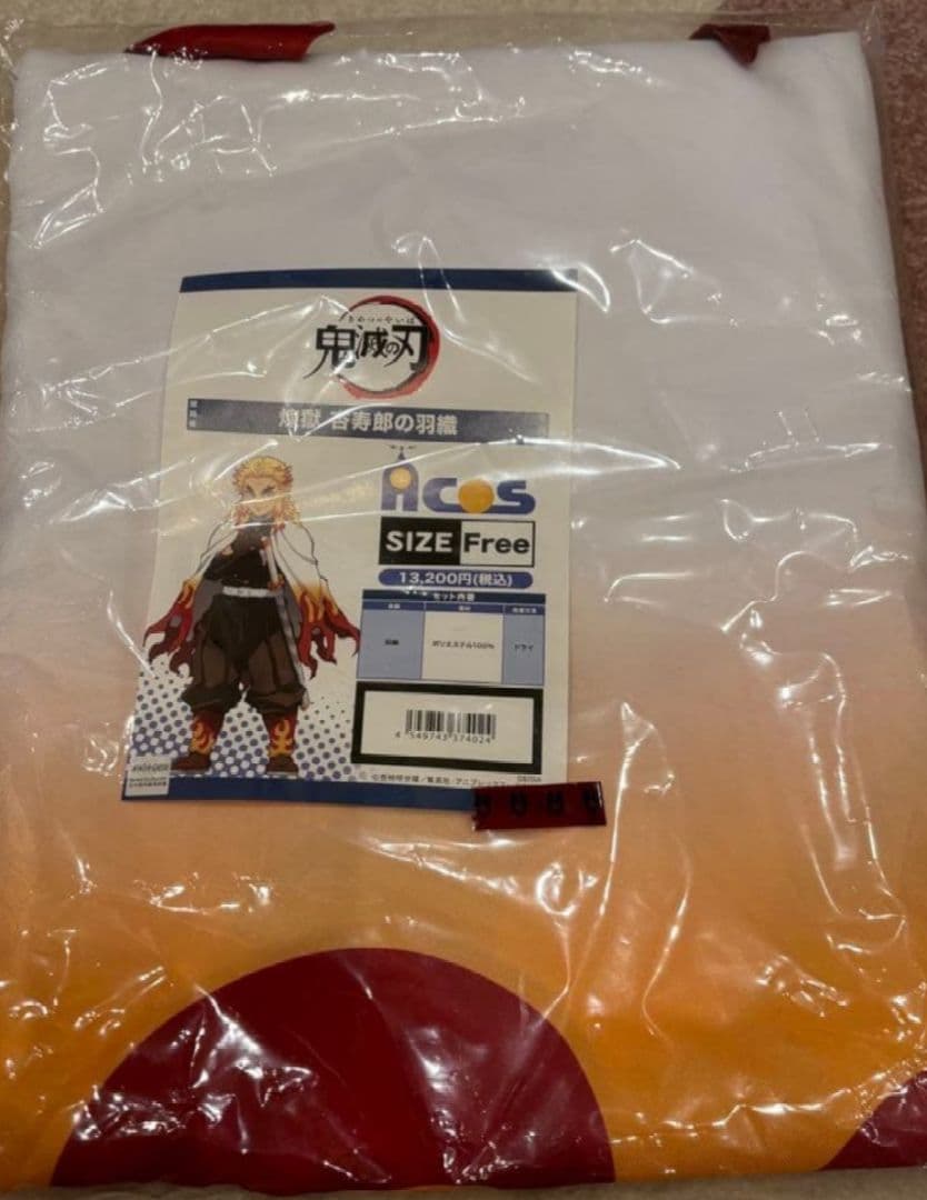 ACOS 煉獄杏寿郎　鬼滅の刃　コスプレ　羽織