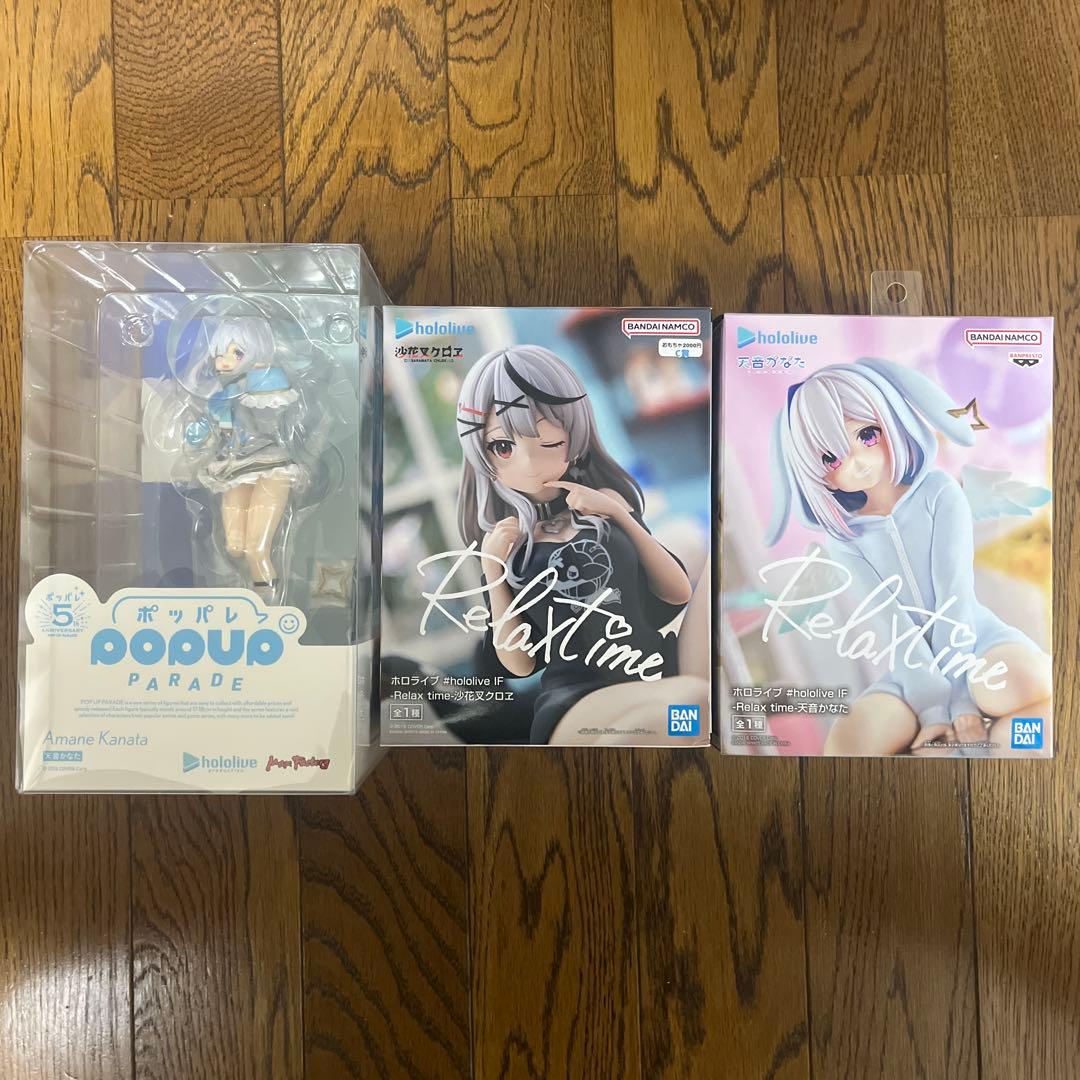 ホロライブ 天音かなた pop up parade フィギュア セット