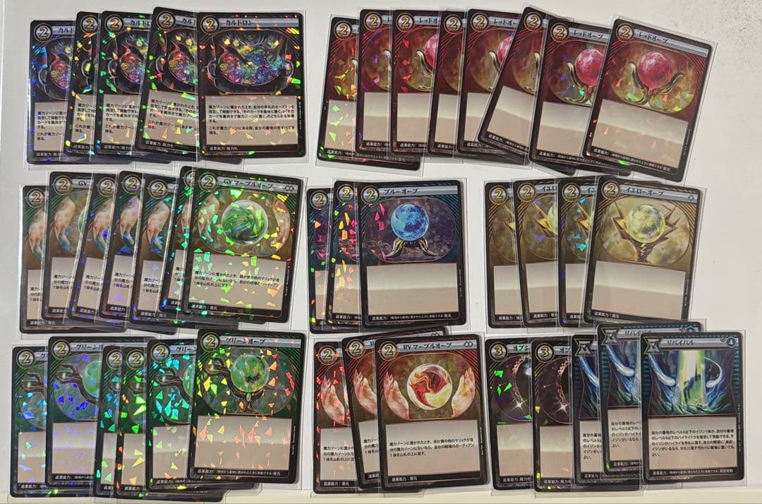 イジンデン　まとめ売り