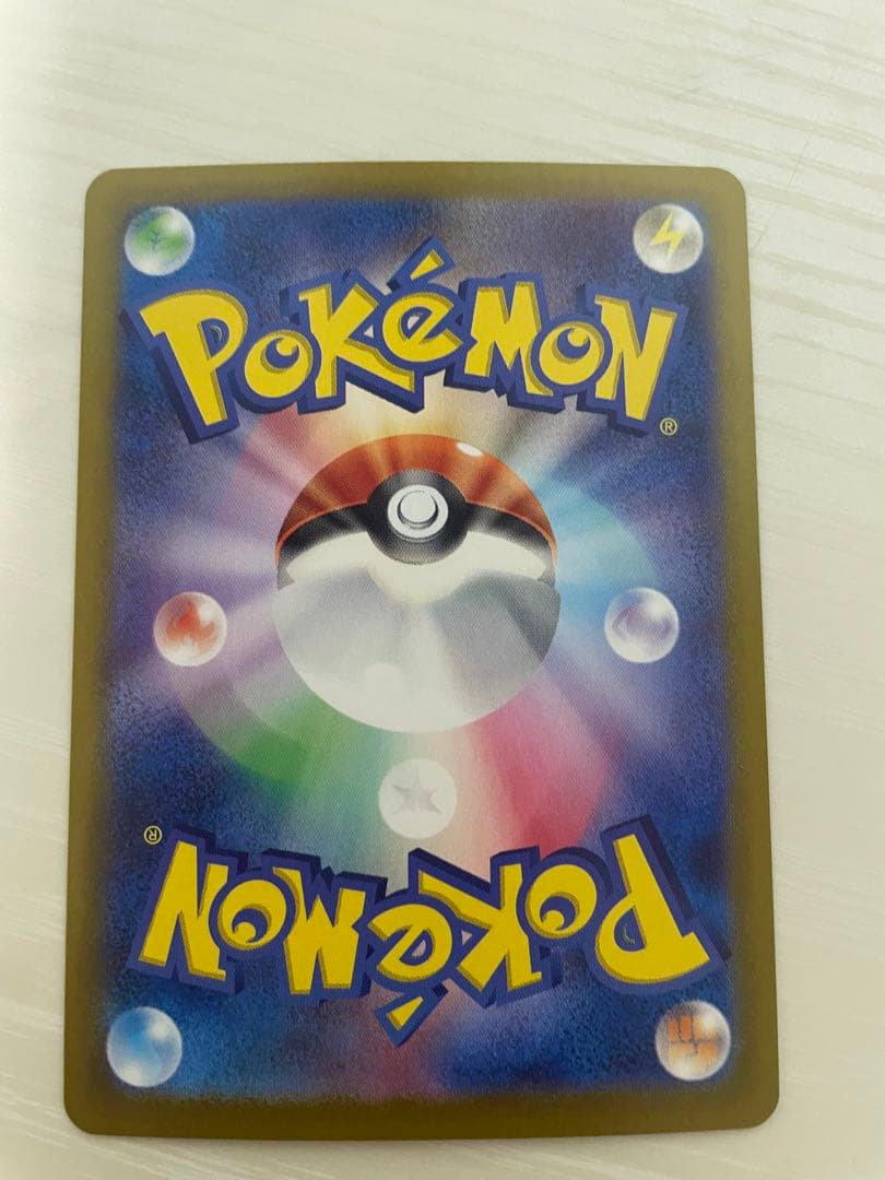 ポケモンカードテラスタルフェスexゴットパック9枚セット