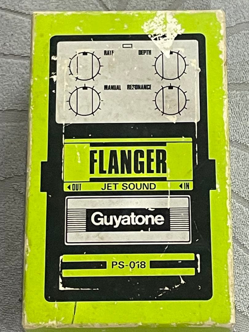 Guyatone グヤトーン PS-018 FLANGER フランジャー
