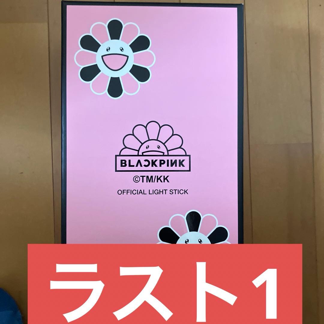 BLACKPINK 村上隆　ペンライト　【新品未使用】