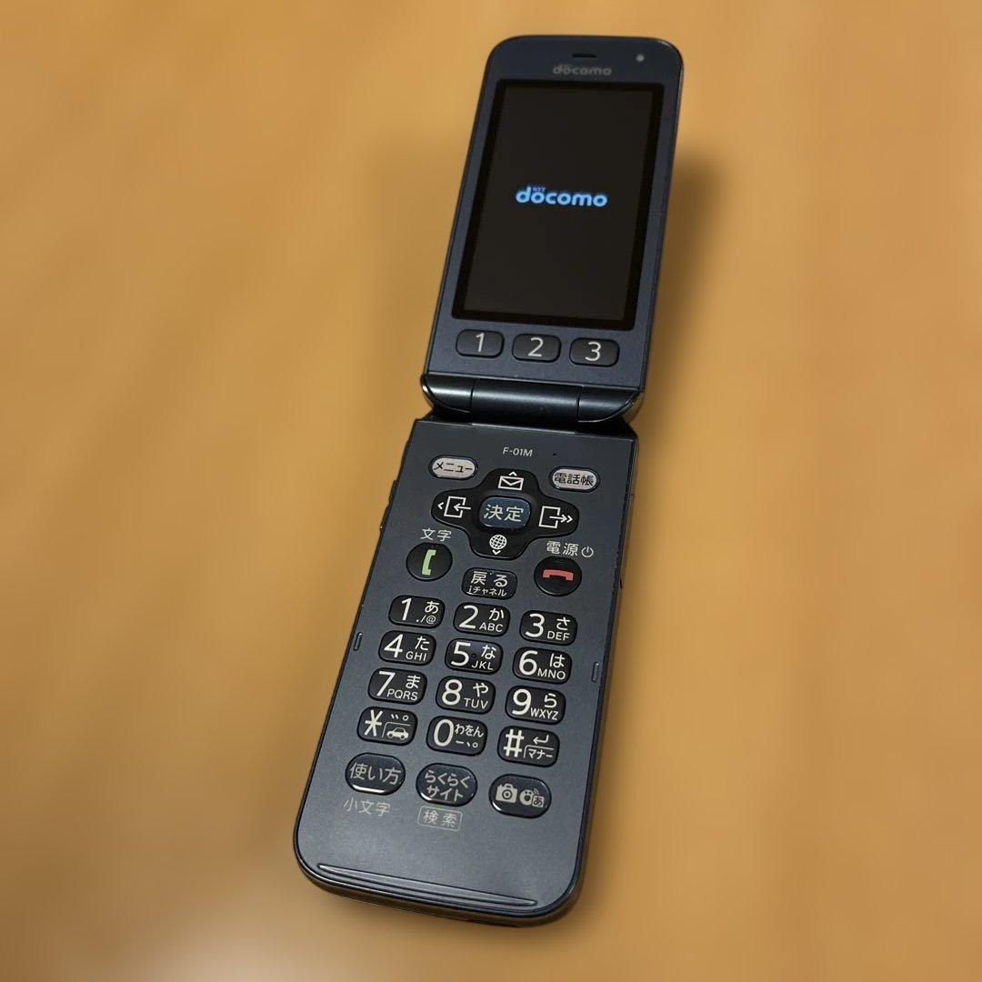 ドコモ　F-01M ガラケー　らくらくホン ブラック 純正充電器付き　美品