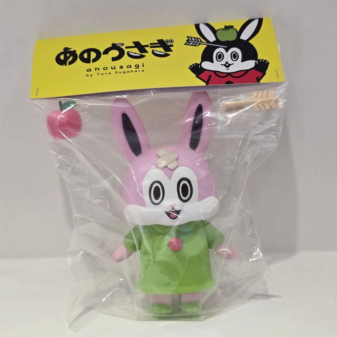 あのうさぎ ソフビフィギュア すがはらゆうた ピンク グリーン