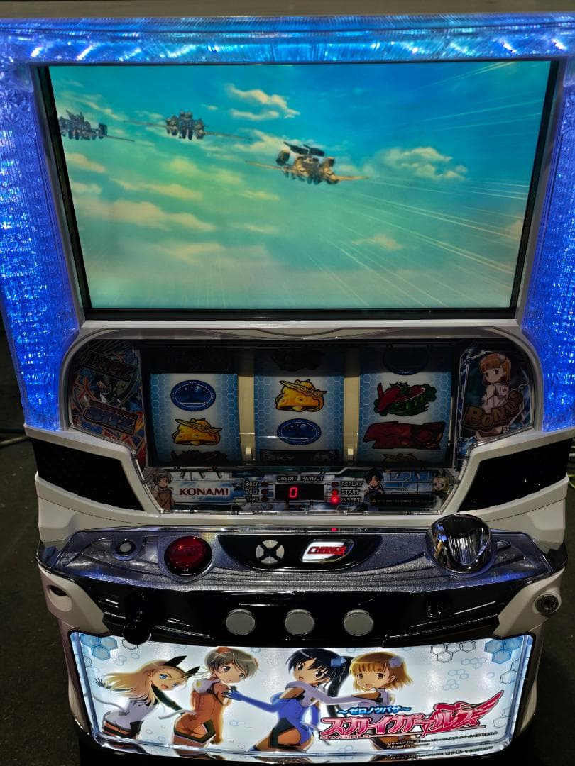 SスカイガールズKK 実機