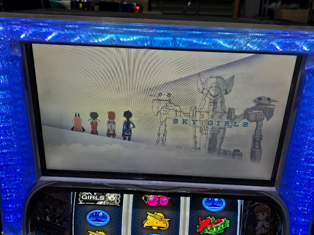 SスカイガールズKK 実機