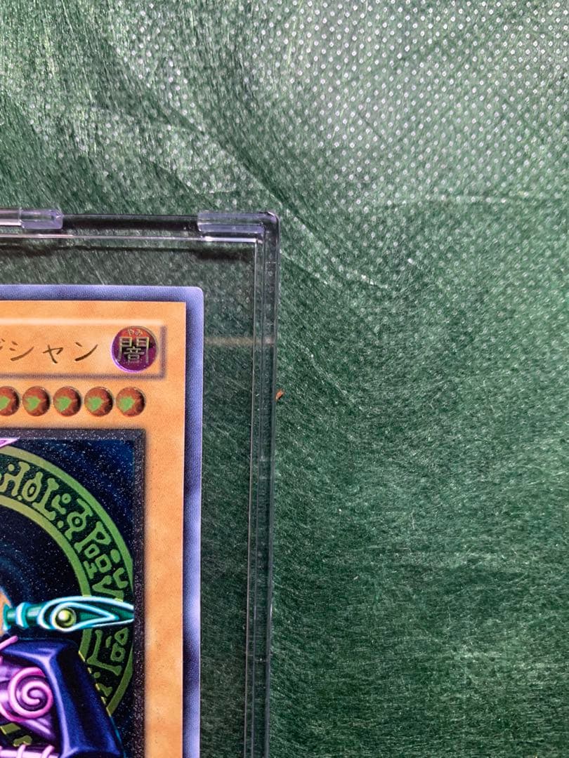 さいアルテミットレリーフLN-53 ブラックマジシャンNo2