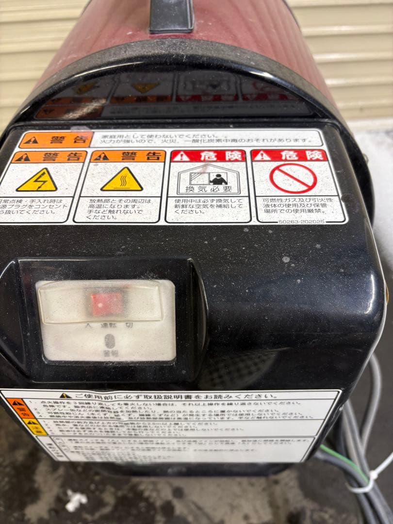 ジェットヒーター VAL6 PH