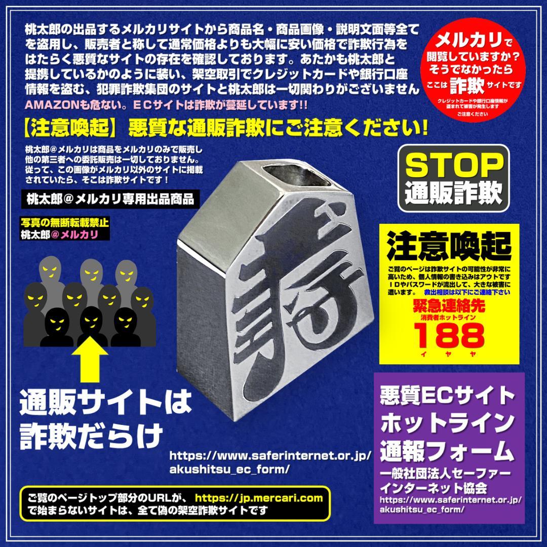 【レア中のレア】【秘蔵】【純銀製】1965年製造　楊枝入れ　「王将」