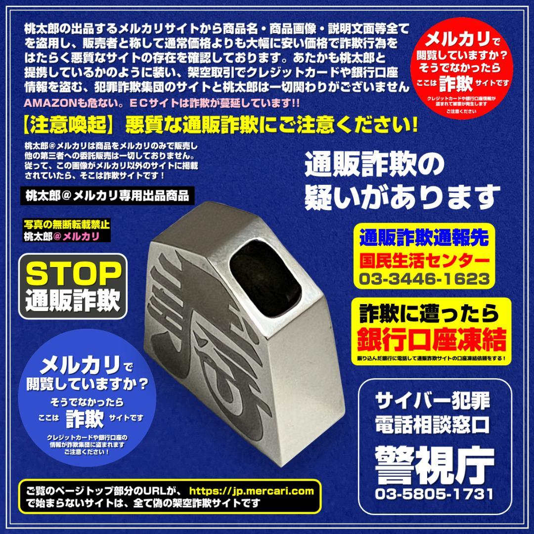 【レア中のレア】【秘蔵】【純銀製】1965年製造　楊枝入れ　「王将」