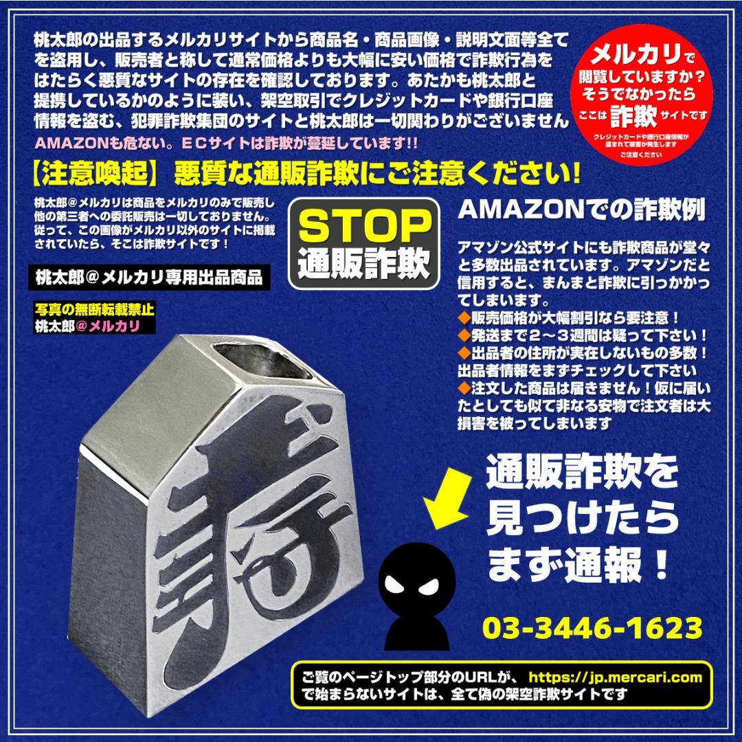 【レア中のレア】【秘蔵】【純銀製】1965年製造　楊枝入れ　「王将」