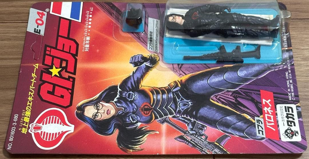 タカラG.I.ジョー　E-04　バロネス コブラ情報将校　新品未開封未使用