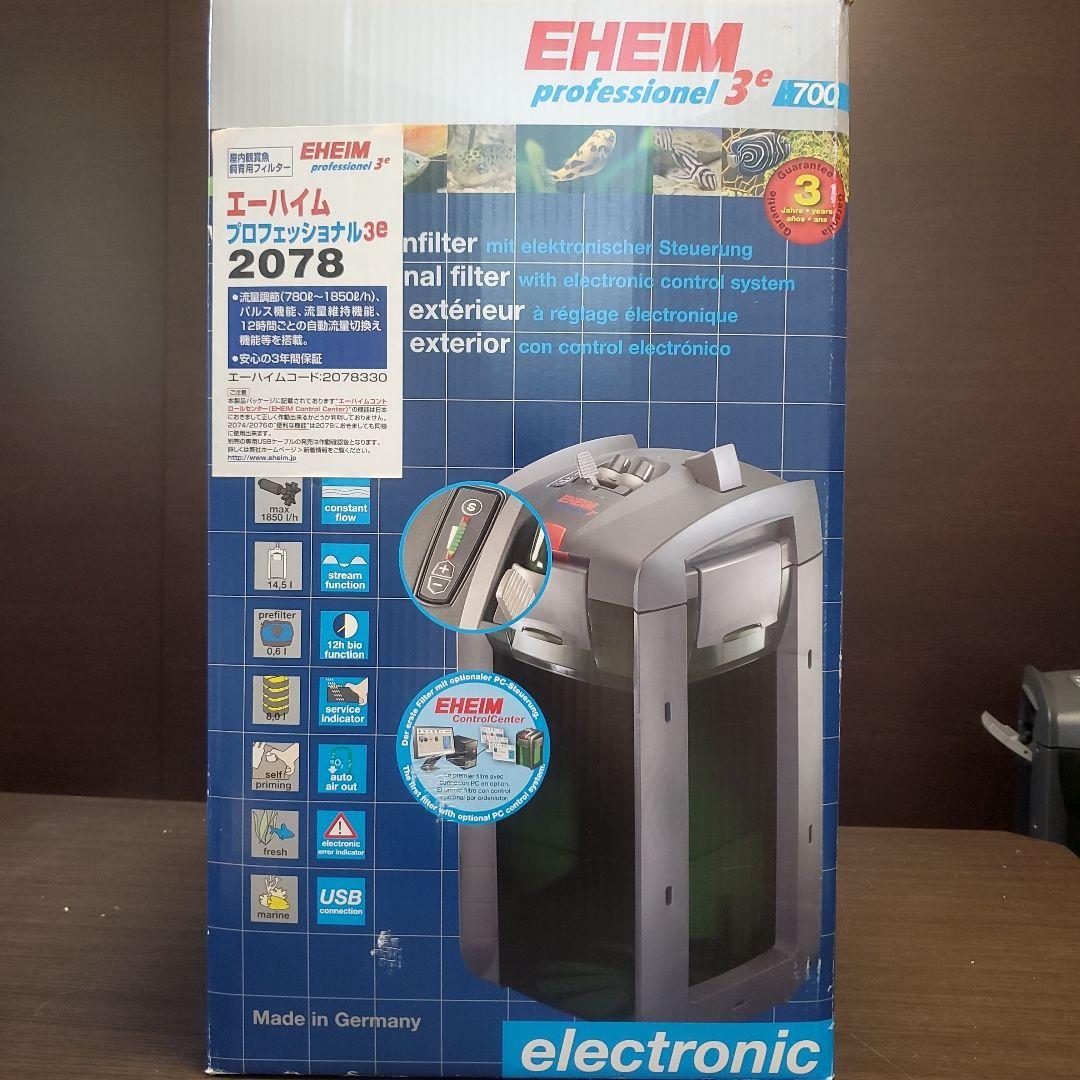EHEIM professional 3e 2078 外部フィルター