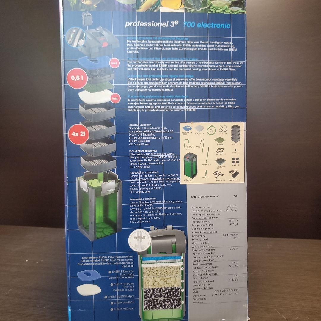 EHEIM professional 3e 2078 外部フィルター
