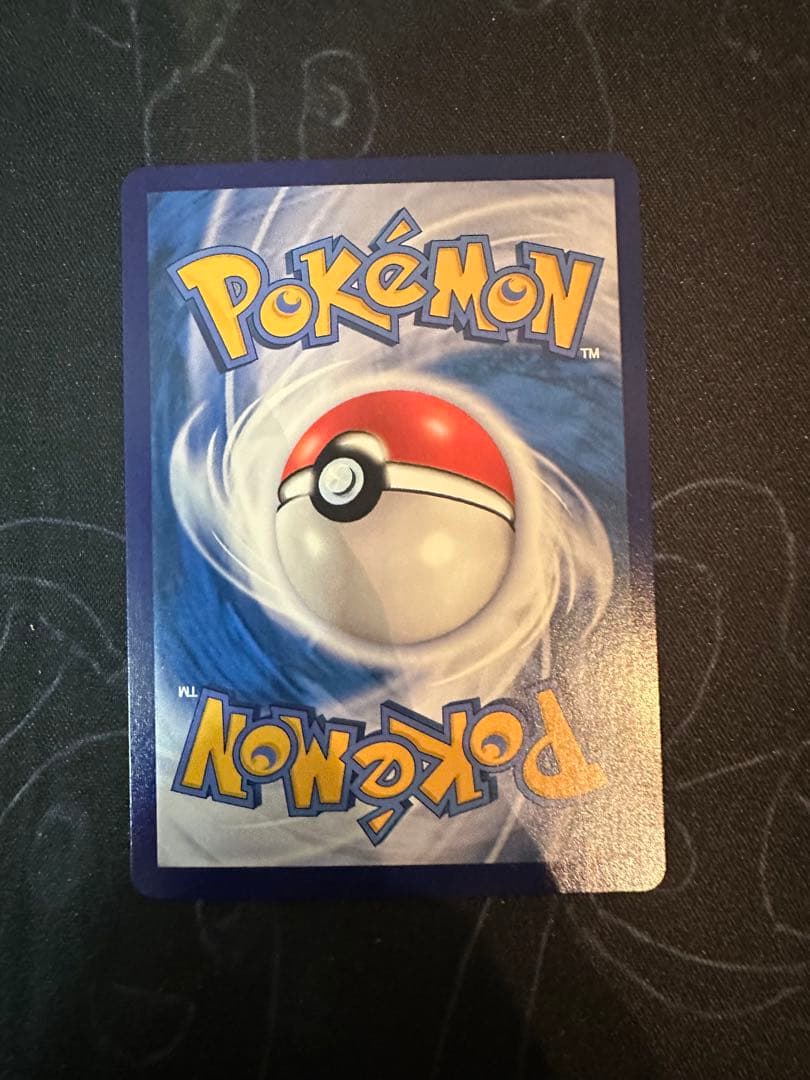 中国限定 ポケモンカードゲーム 宝石パックVOL.3 カラカラAR