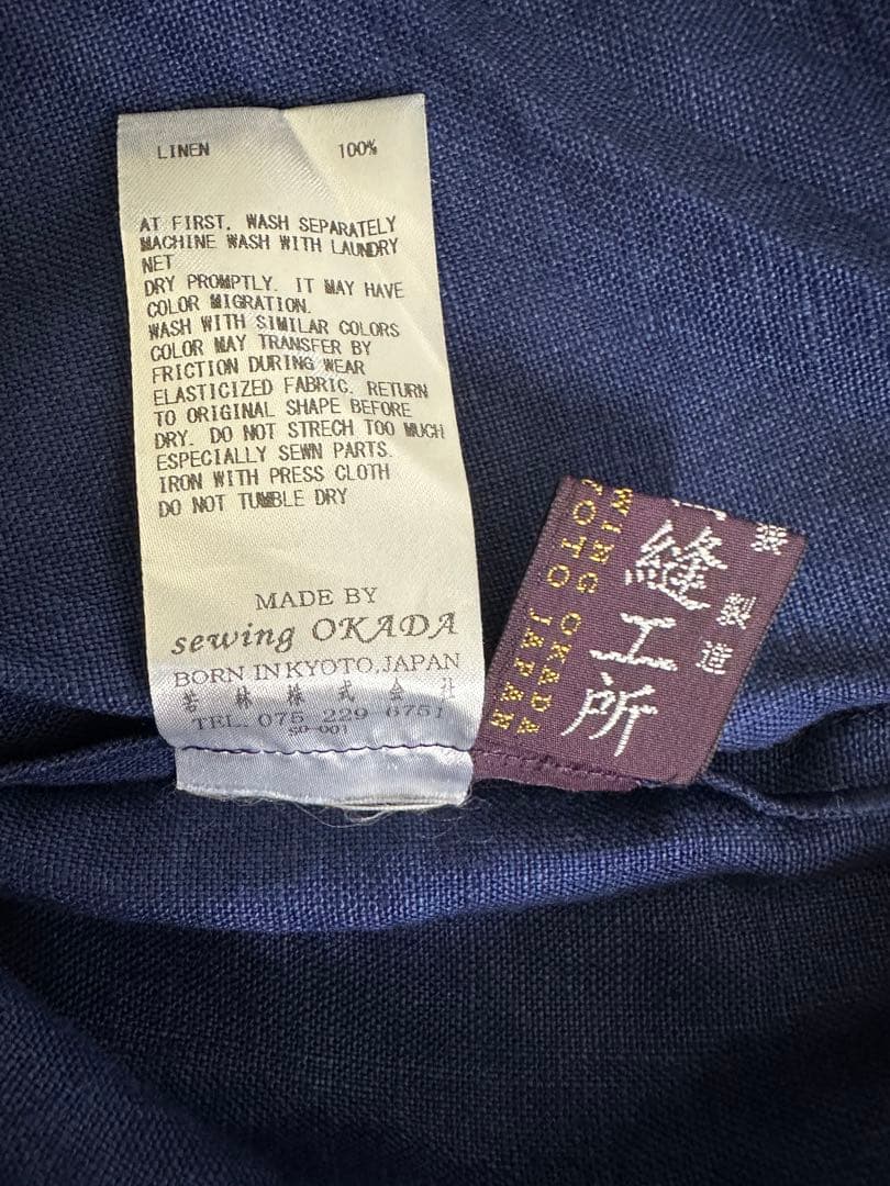 SOU・SOU 近清絞り　麻　富士/水玉大　Sサイズ