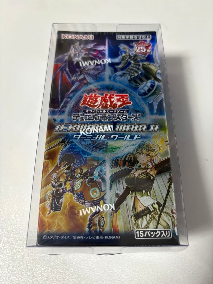 【こうぴ】遊戯王OCG 15箱まとめ売り【シュリンク付き】