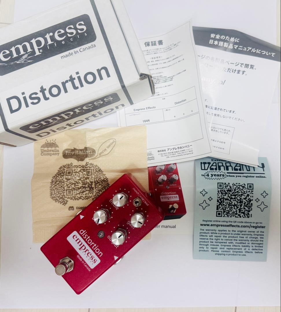 ギター Empress Effects Distortion