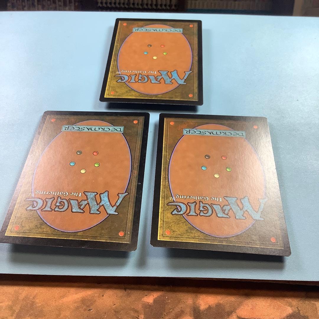 ゴブリンの溶接工/Goblin Welder ULG英語3枚セット