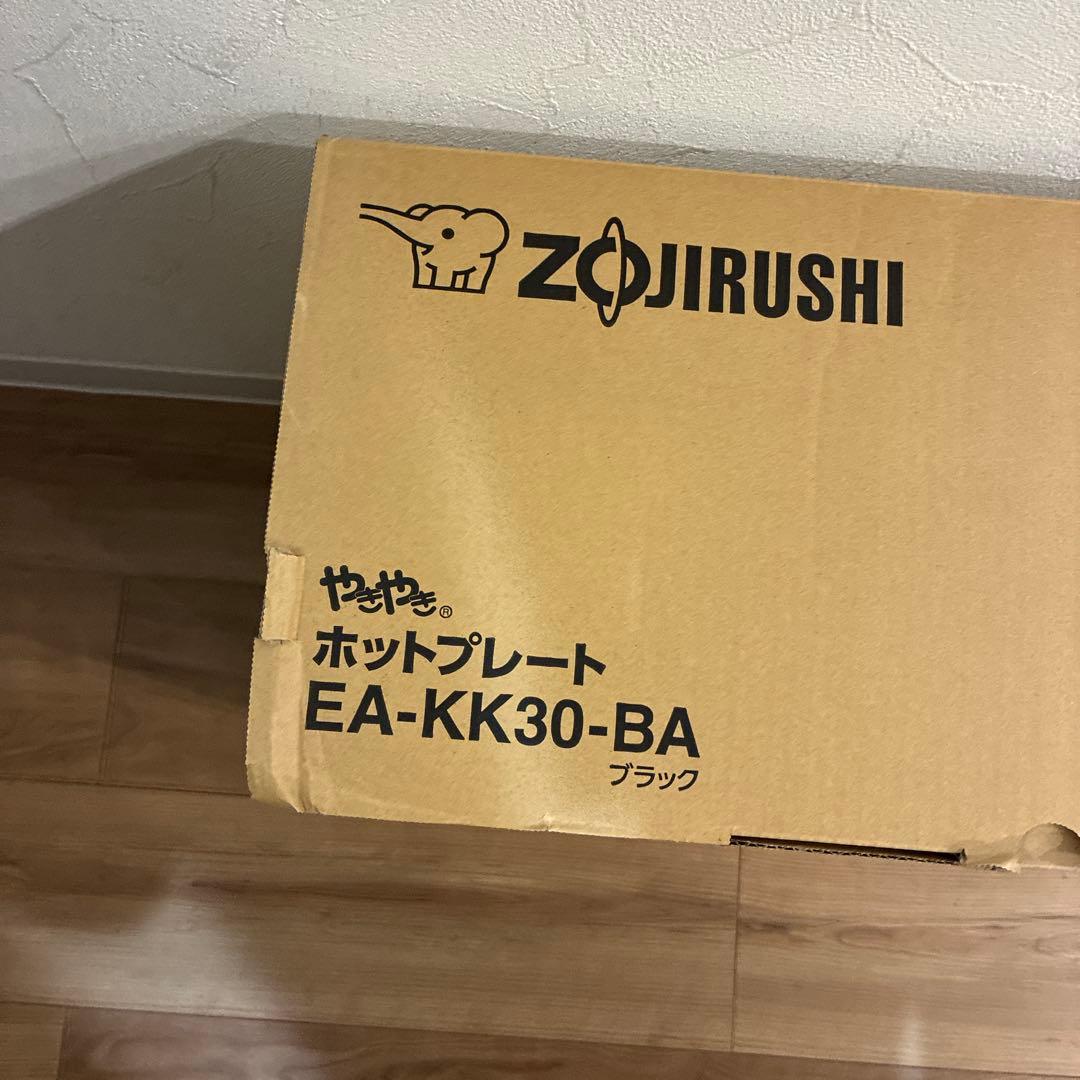 象印　ホットプレート　EA-KK30-BA