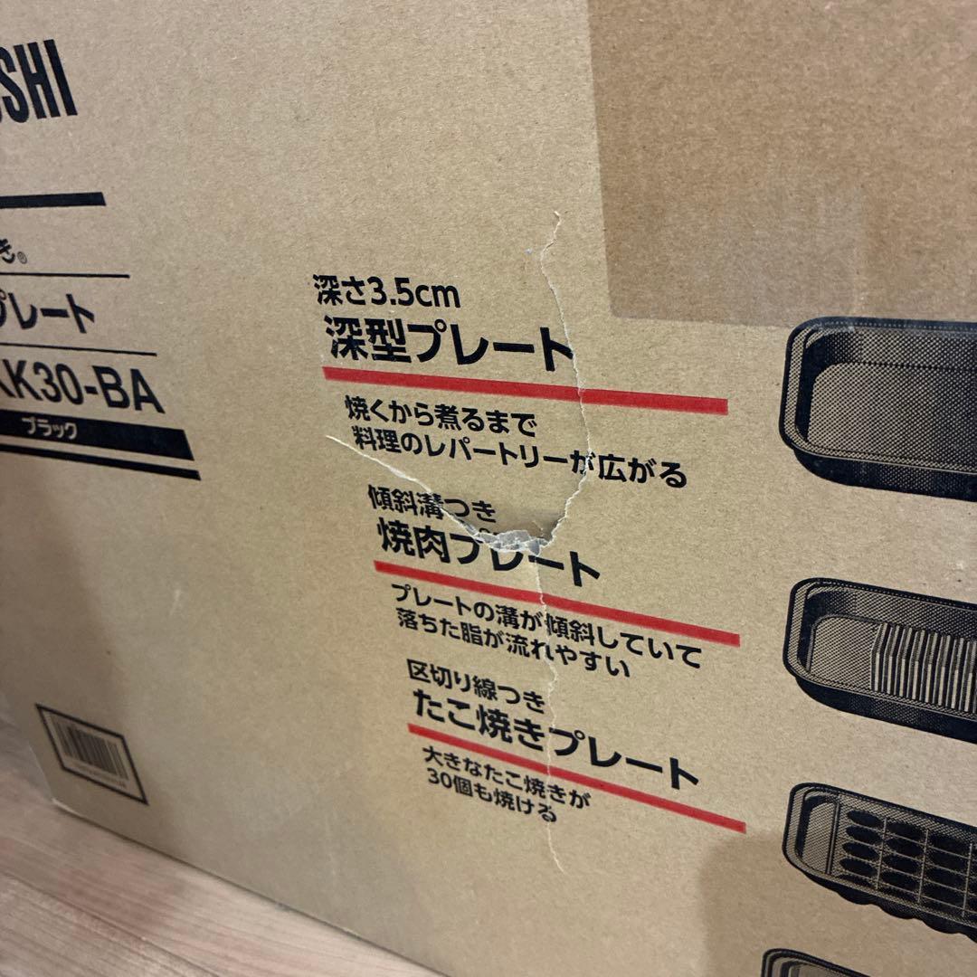 象印　ホットプレート　EA-KK30-BA