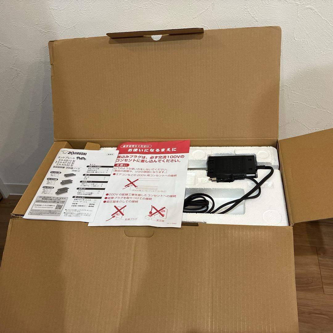 象印　ホットプレート　EA-KK30-BA