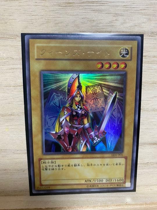 希少極美品　ジャックス・ナイト　クィーンズ・ナイト　キングス・ナイト初期　極美品