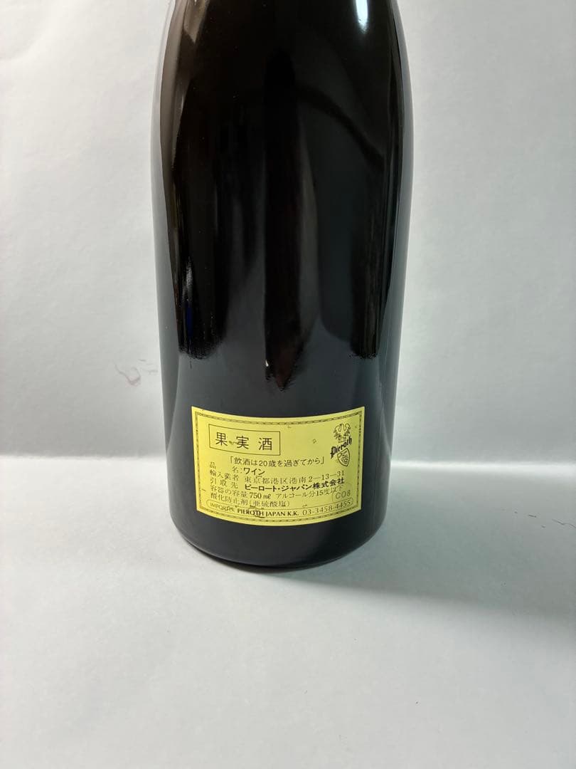 未開栓 DRC リシュブールRichebourg 1994澱ありフランス赤ワイン