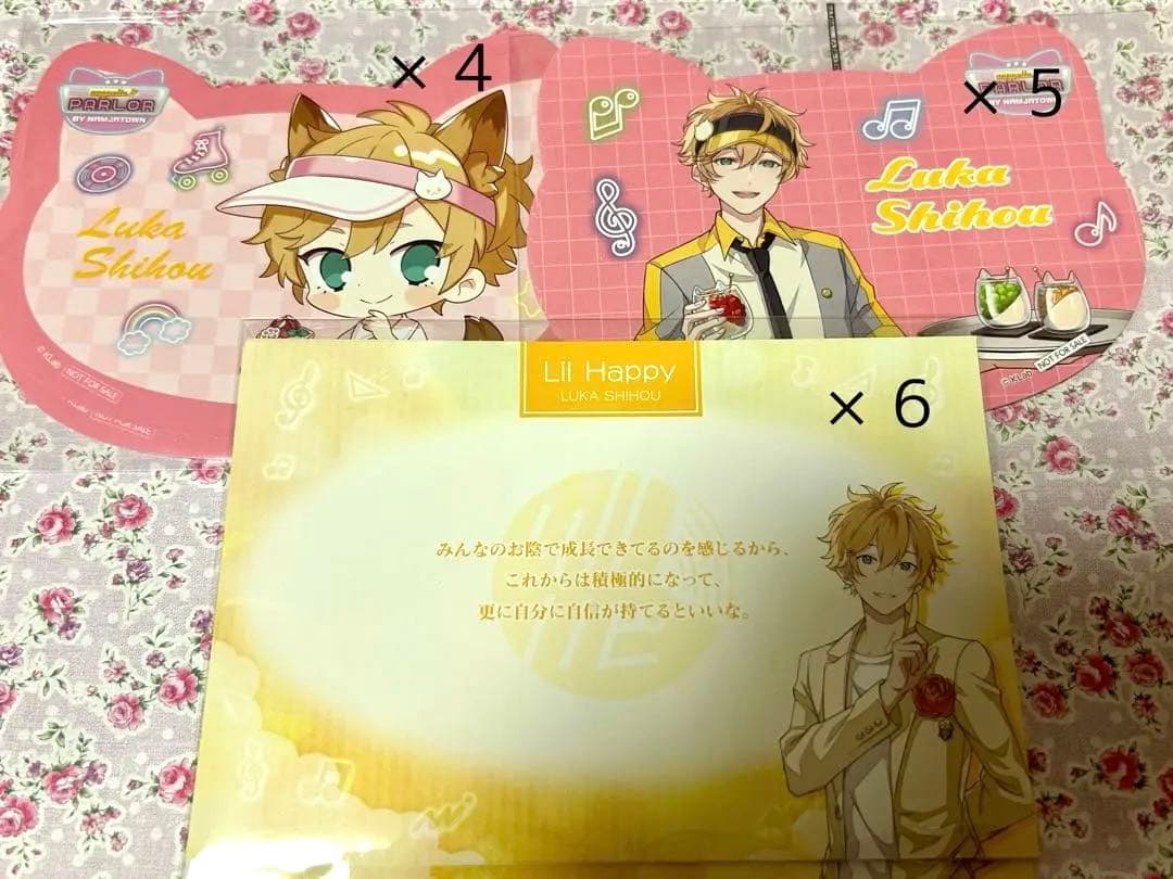 アオペラ 四方 ルカ セット