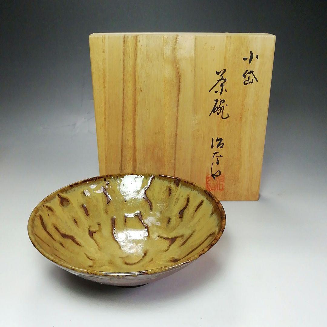 Ｓ６１１　茶碗　『小岱焼』『近重治太郎作』　共箱　抹茶碗　茶道具