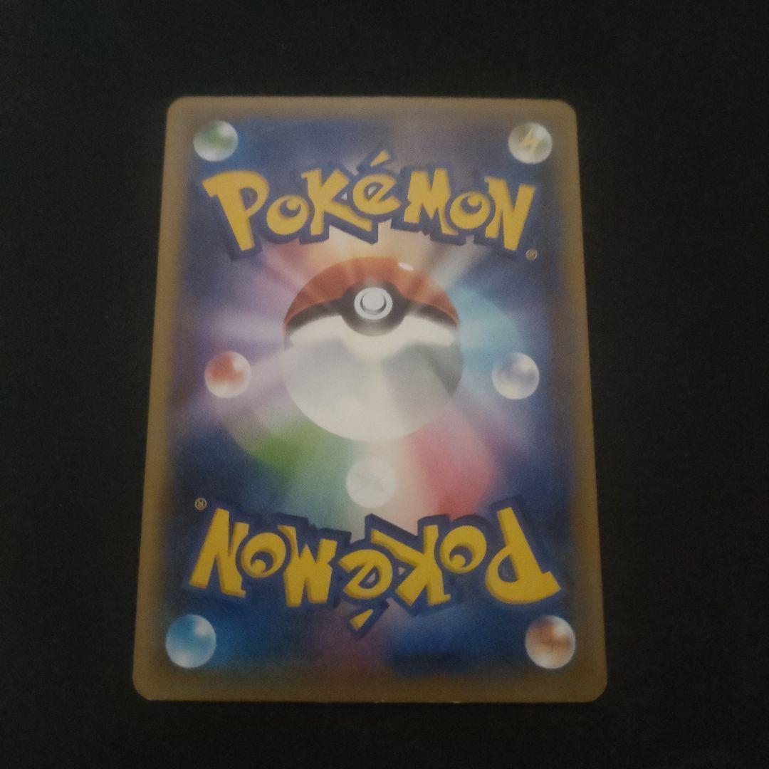 アルセウス CP5 幻·伝説ドリームキラコレクション 036/036