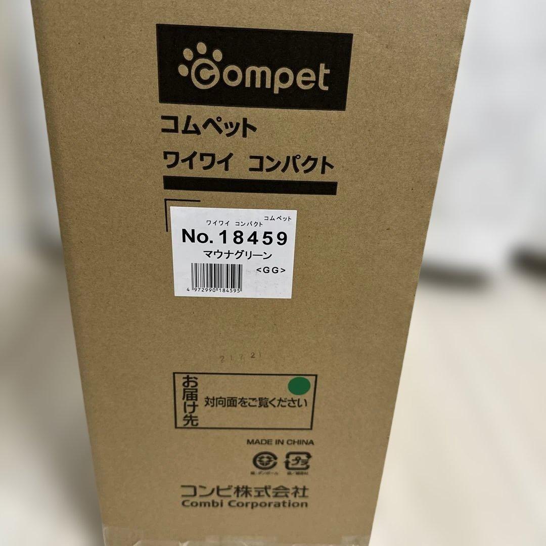 Competワイワイ コンパクト 新品　マウナグリーン　ペットカート