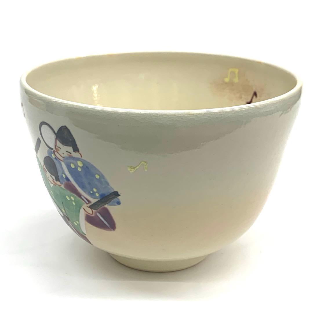 【茶碗　御本　五人囃子】出水宋絢　紙箱