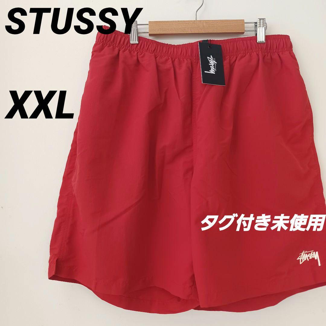 STUSSY Stock Water Short ステューシー スイムショーツ