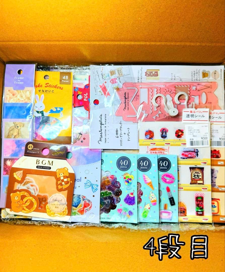 は*す様 断捨離SALE✩大量✨高品質国内メーカー文具75点まとめ売りおまけBO