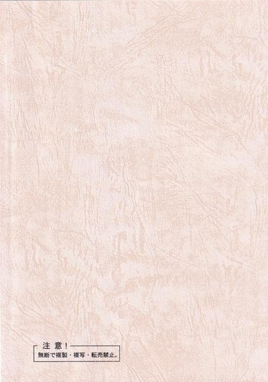 夜のクラゲは泳げない 台本 JELEE ヨルクラ 竹下良平 屋久ユウキ