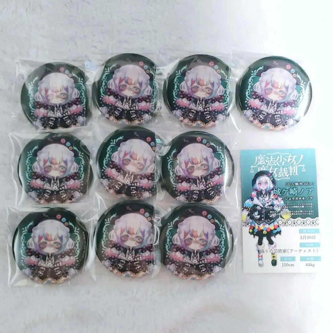 魔法少女ノ魔女裁判 新宿マルイ POPUPSTORE 城ヶ崎ノア