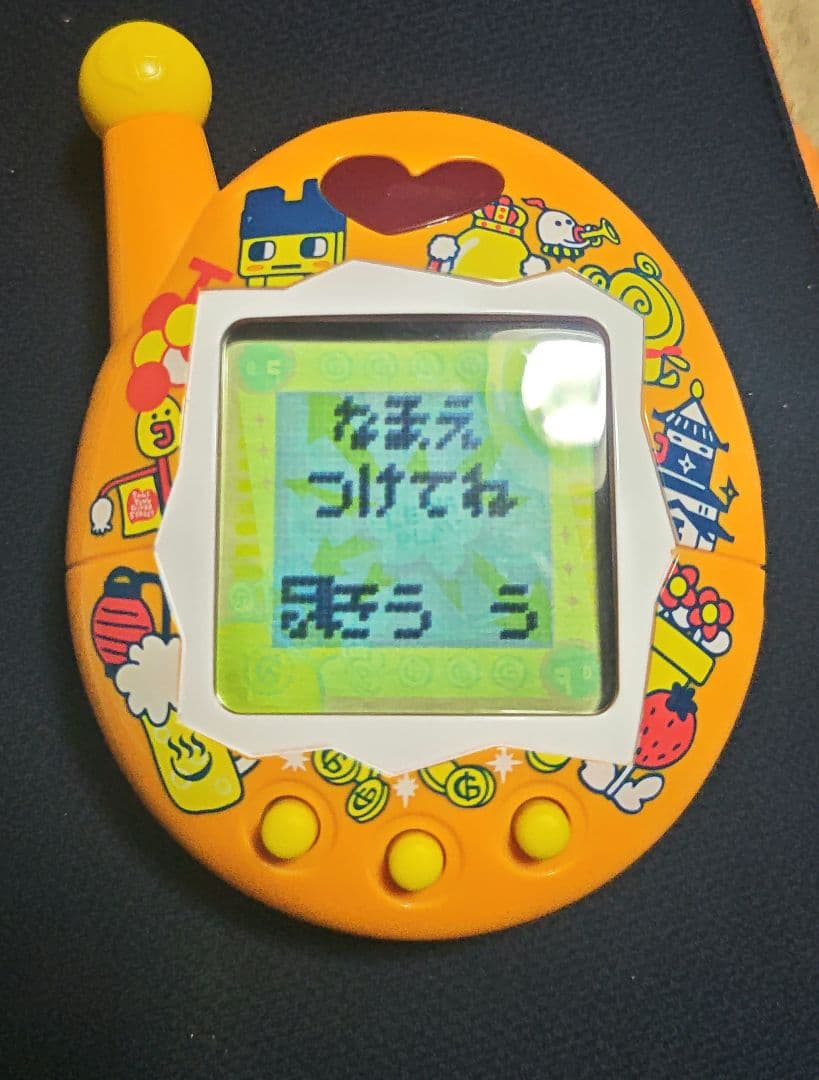 デカたまごっち　ゲーム王けってーせん