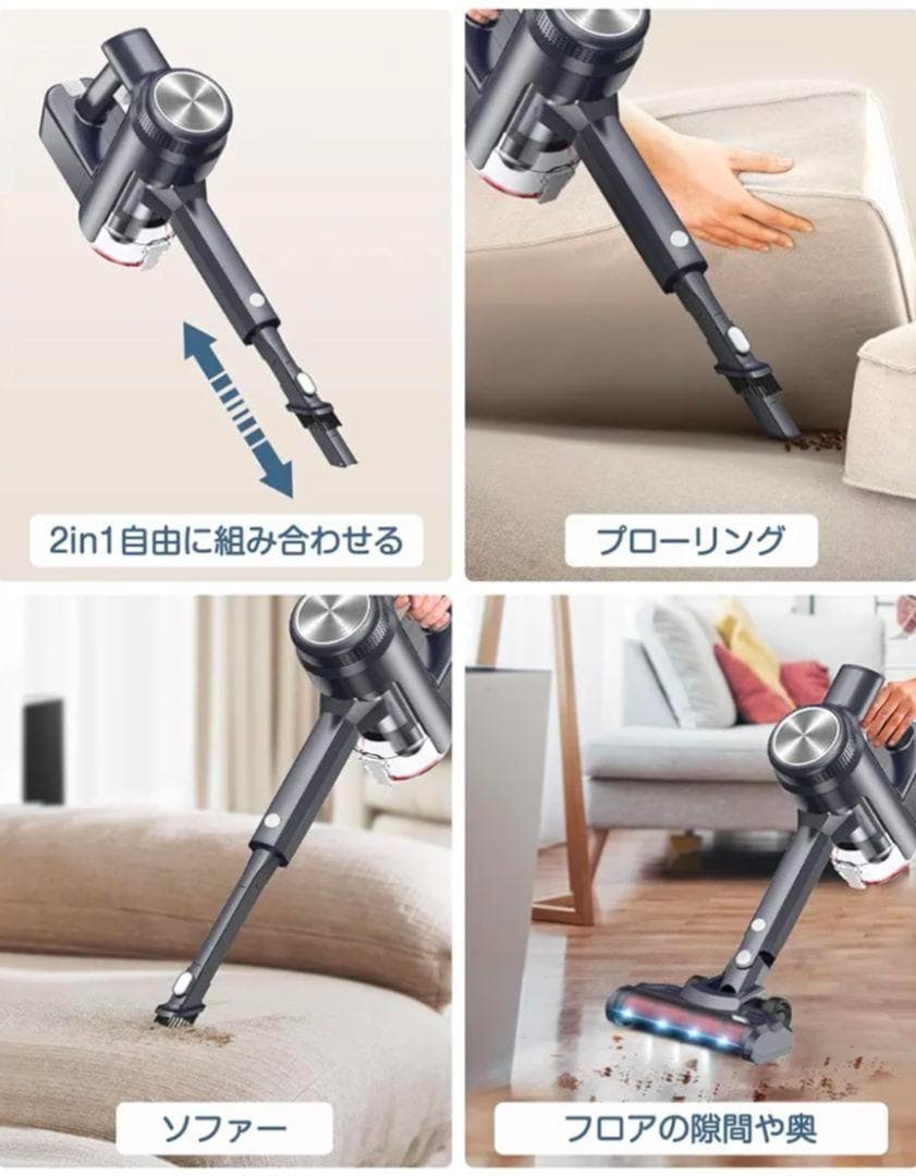 掃除機コードレス 45000pa超強力吸引 LEDライト 多重濾過 サイクロン式