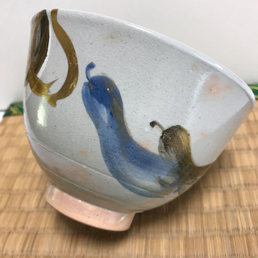 御本手 六瓢 茶碗 通次阿山