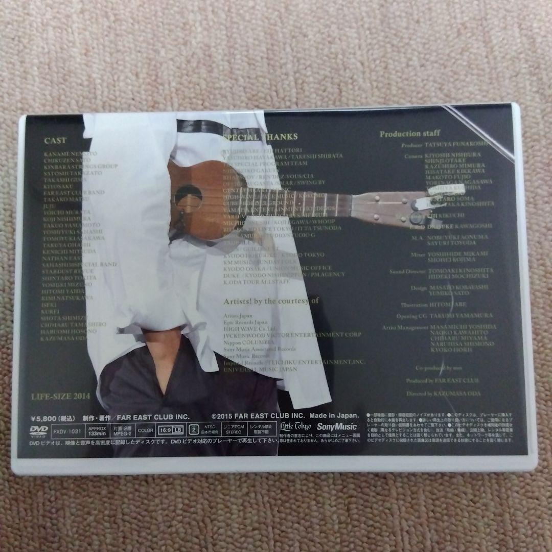 小田和正 / LIFE-SIZE KAZUMASA ODA 2014