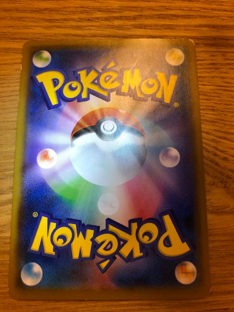 ポケモンカードゲーム ピカチュウ　ムンク