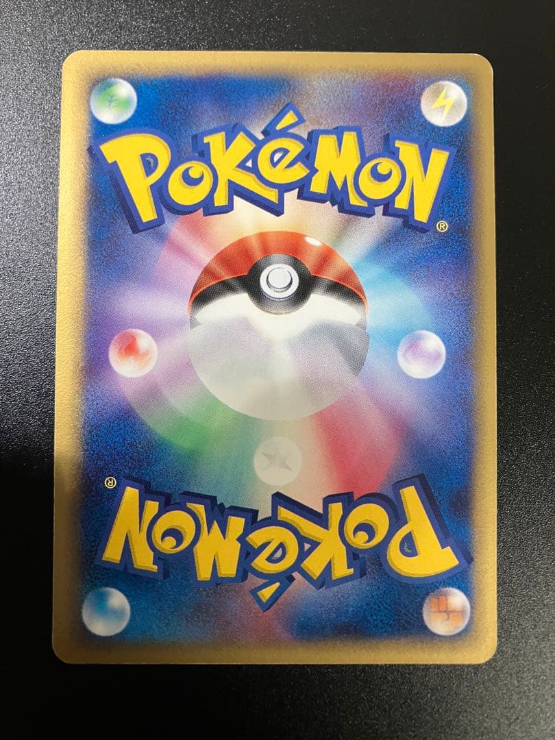 ポケモンカード 伝承のルカリオex Lucario