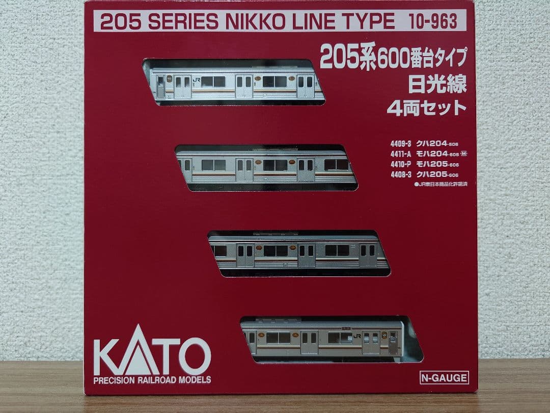 KATO 10-963 205系600番台 日光線 4両セット